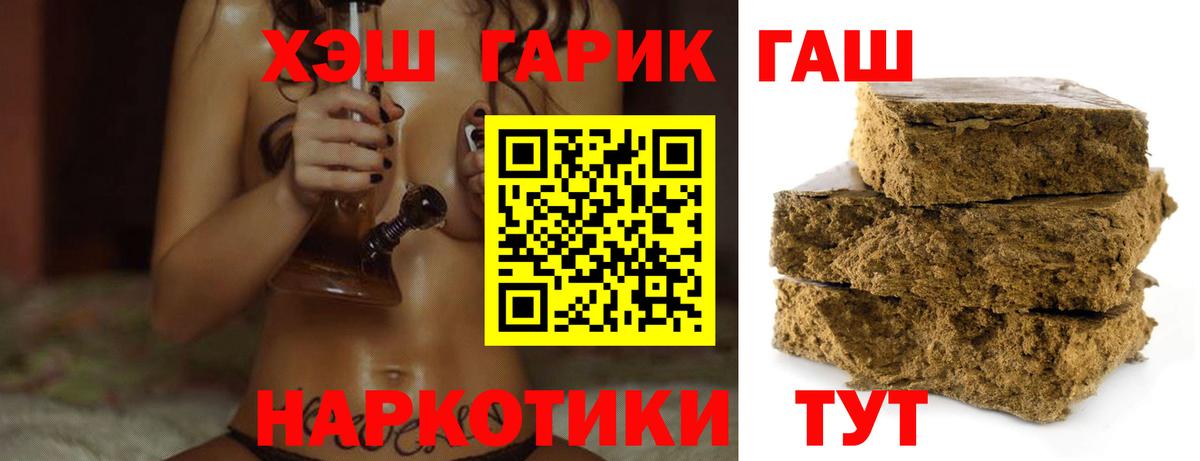 ГАШ AMNESIA HAZE Советск