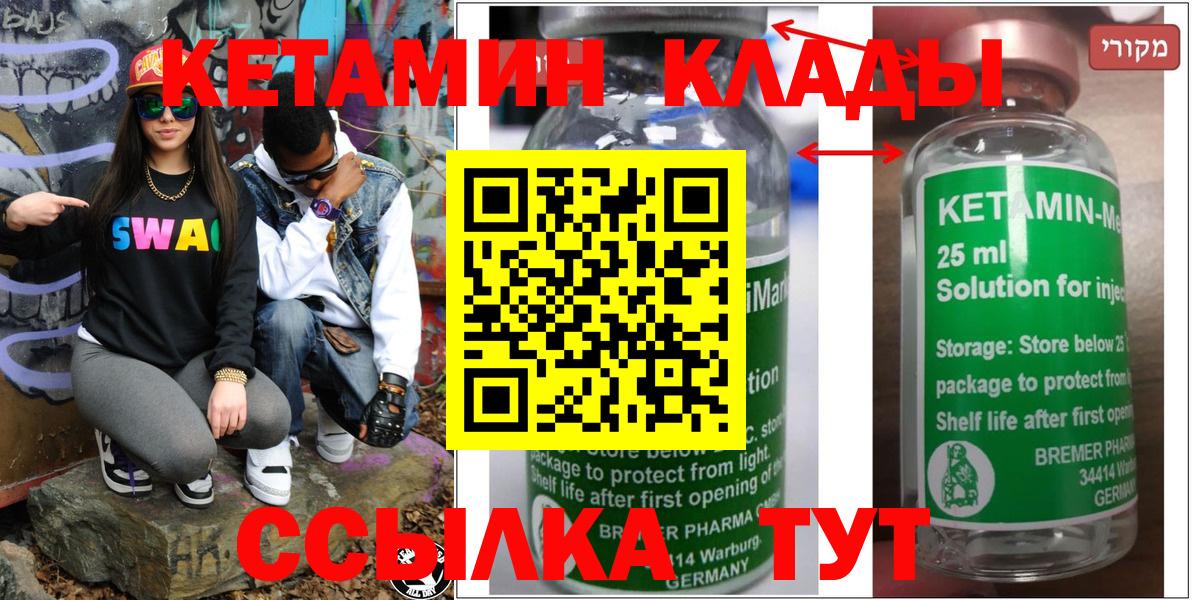 Советск  ссылка на мегу рабочий сайт  Вход с VPN  Кетамин ketamine 