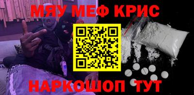 apvp Пенза