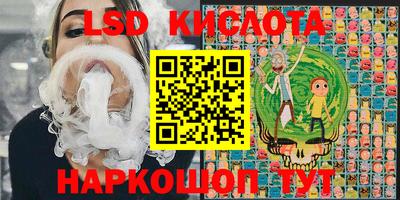 apvp Пенза