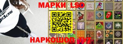 твердый Партизанск