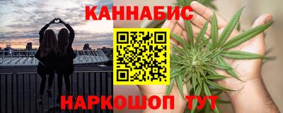 гашишное масло Первоуральск