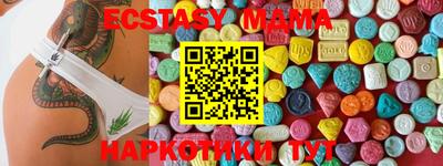 apvp Пенза