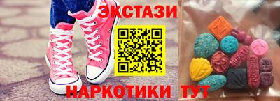 гашишное масло Первоуральск