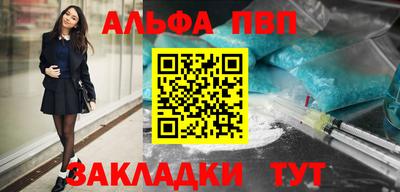 твердый Партизанск