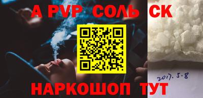 твердый Партизанск