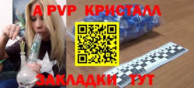 твердый Партизанск