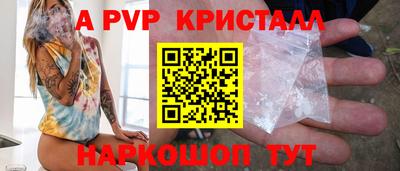 гашишное масло Первоуральск