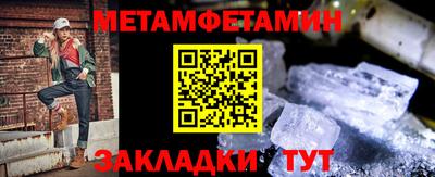 твердый Партизанск