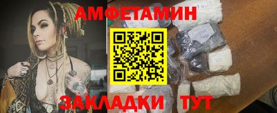 apvp Пенза