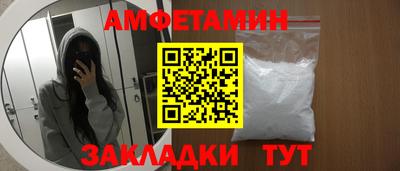 apvp Пенза