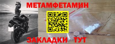 apvp Пенза