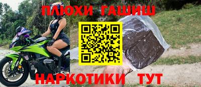 гашишное масло Первоуральск