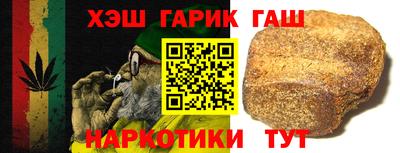 твердый Партизанск