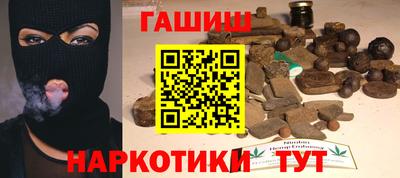 гашишное масло Первоуральск