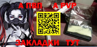 гашишное масло Первоуральск