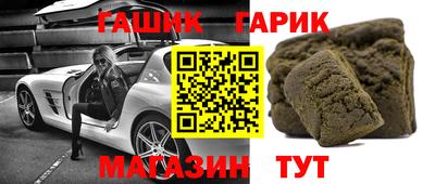 твердый Партизанск