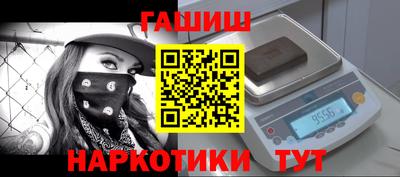 твердый Партизанск
