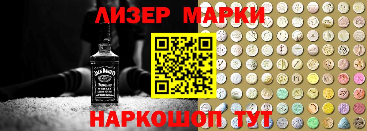 Советск  Лсд 25 экстази ecstasy  Вход с VPN 