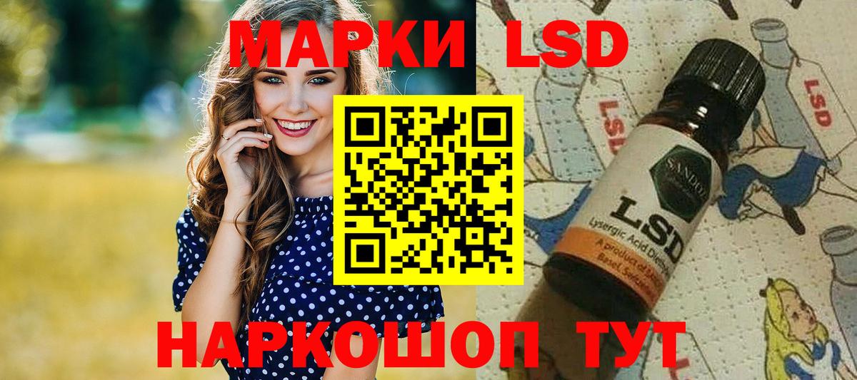Марки N-bome 1,8мг  Вход с VPN  Марки N-bome  Советск 